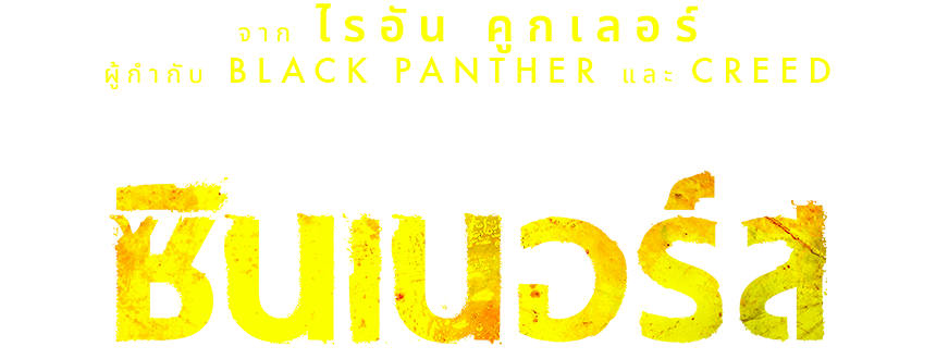 Title Image
